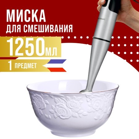 Салатница 1250 мл LR (х6)(х36) НЕТ (29874-1) Салатница 1250 мл LR (х6)(х36) НЕТ (29874-1)