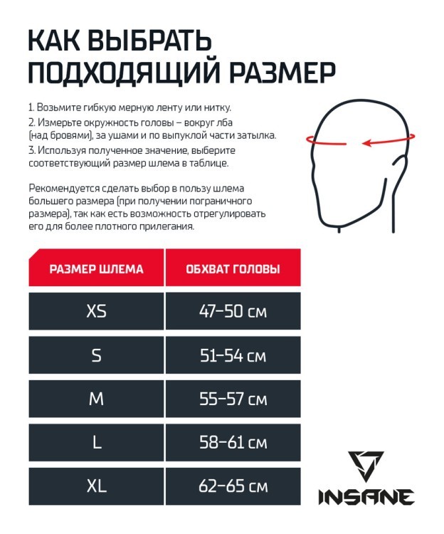 Шлем открытый ORO, ПУ, синий (2109319) Шлем открытый ORO, ПУ, синий (2109319)