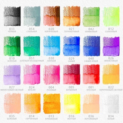 Карандаши акварельные 24 цвета 3,3 мм 181530 (2) (86127)