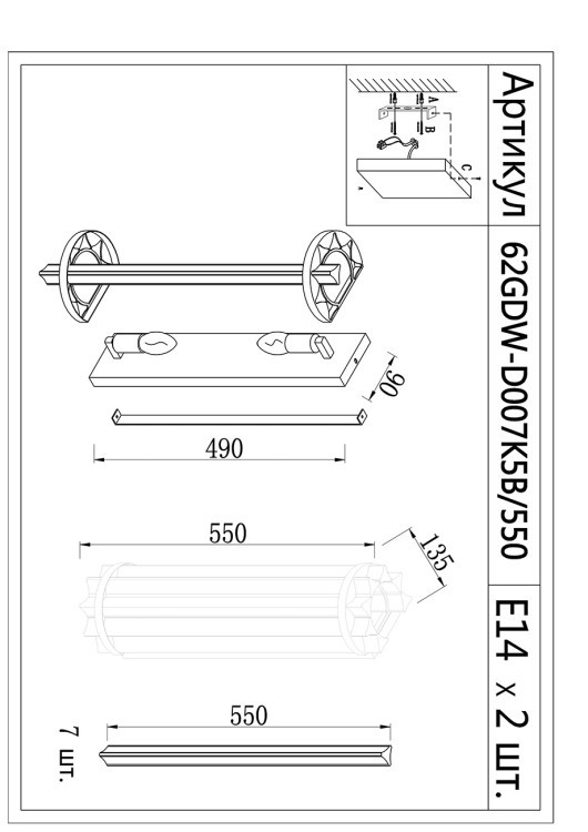 Бра LLOYD M 15*11*55 см (TT-00002181)