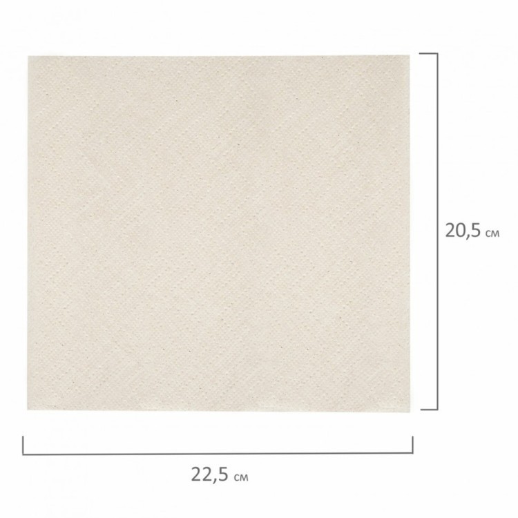 Полотенца бумажные 190 шт к-т 28 пачек Laima ECONOMY H2  натуральный цвет 225х205 см 115360 (1) (91956)