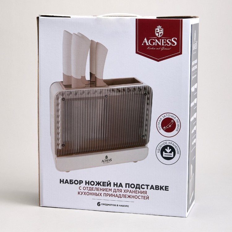 Набор ножей agness на пластиковой подставке, 6 предметов Agness (911-780) Набор ножей agness на пластиковой подставке, 6 предметов Agness (911-780)