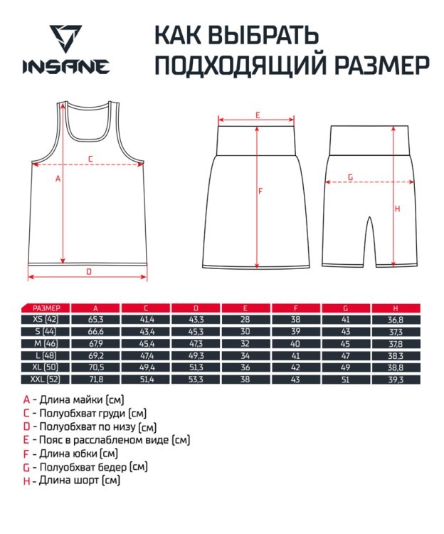 Форма боксерская женская INSANE CHAMP, полиэстер/эластан, синий (2119159) Форма боксерская женская INSANE CHAMP, полиэстер/эластан, синий (2119159)