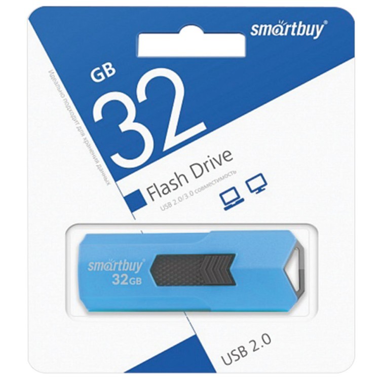 Флешка 32 GB Smartbuy Stream USB 2.0 (SB32GBST-B) цена за 2 шт (65846)
