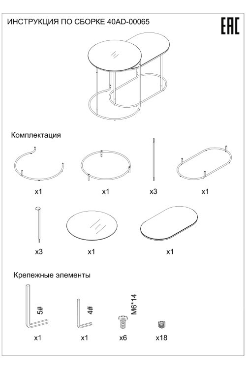 Столик журнальный (набор 2шт) d48*56/66*37*45,5см (TT-00011442) Столик журнальный (набор 2шт) d48*56/66*37*45,5см (TT-00011442)
