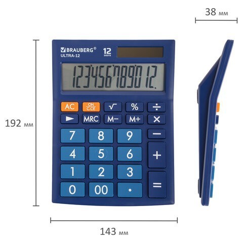 Калькулятор настольный Brauberg Ultra-12-BU 12 разрядов 250492 (1) (86049)