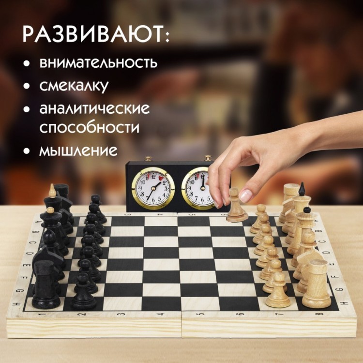 Шахматы турнирные деревянные большая доска 40х40 см ЗОЛОТАЯ СКАЗКА 664670 (1) (95517)