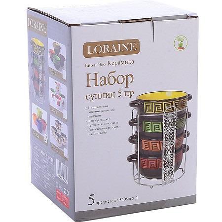 Наб/супниц 4пр.540мл. на подставке LR (26529) Наб/супниц 4пр.540мл. на подставке LR (26529)