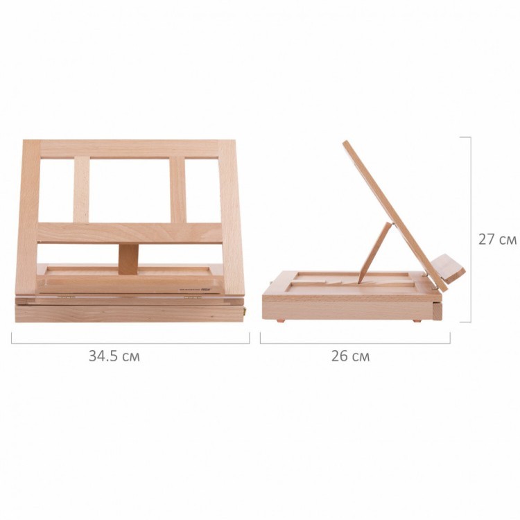 Мольберт настольный из бука с выдвижным ящ. 34,5х26х27 см холст до 30 см Brauberg ART 192247 (1) (89492)