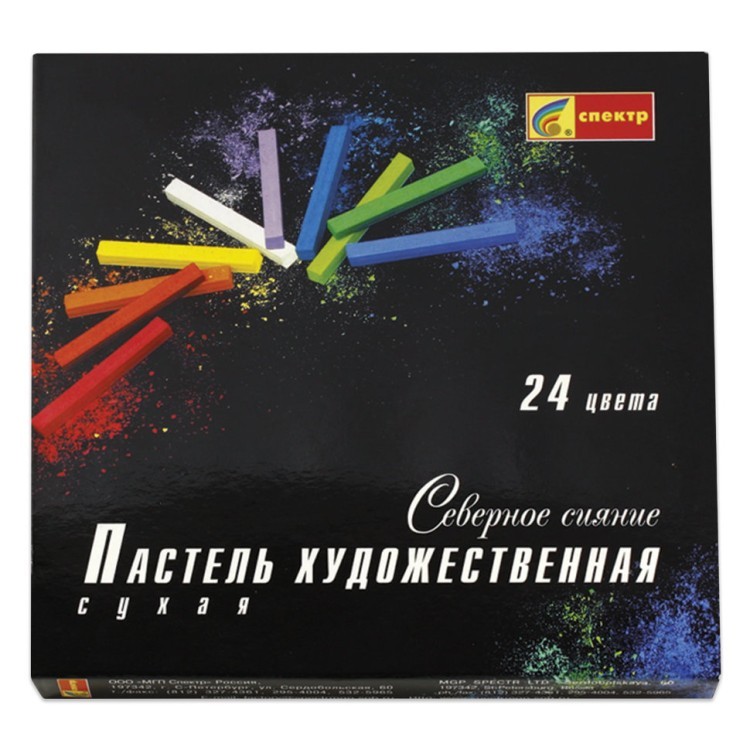 Пастель сухая художественная Спектр 24 цвета квадратное сечение 06С-406 (69534)