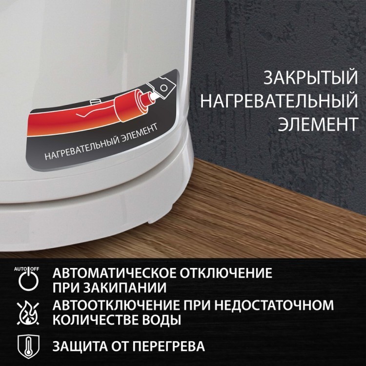 Чайник Sonnen KT-1743 1,7 л 2200 Вт закрытый нагревательный элемент пластик белый 453414 (1) (91065) Чайник Sonnen KT-1743 1,7 л 2200 Вт закрытый нагревательный элемент пластик белый 453414 (1) (91065)