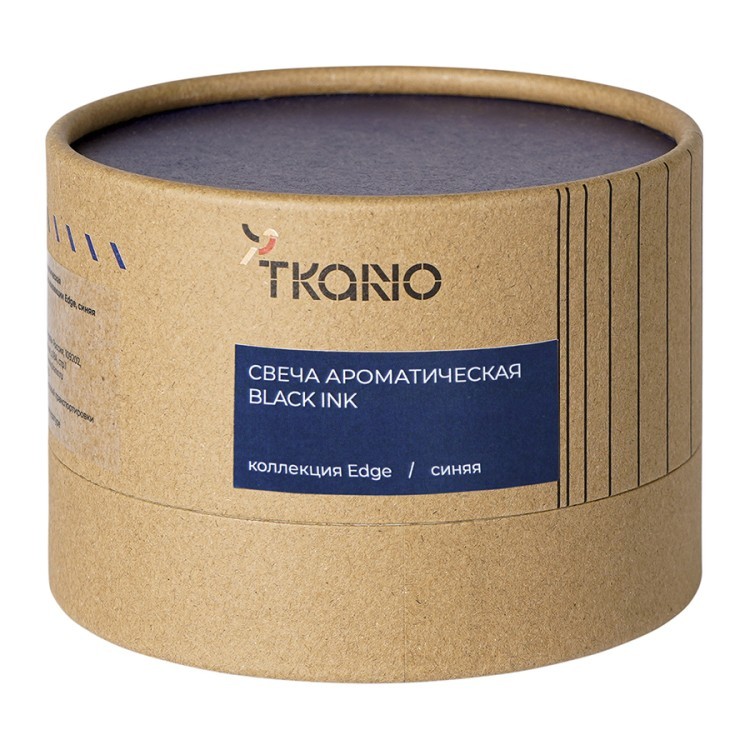 Свеча ароматическая black ink из коллекции edge, синий, 30 ч (75637)