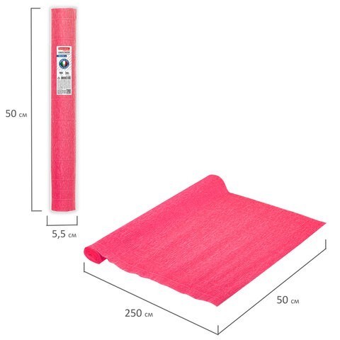 Бумага гофр. Brauberg Fiore 180 г/м2 ярко-розовая (551) 50х250 см 112639 (4) (87106) Бумага гофр. Brauberg Fiore 180 г/м2 ярко-розовая (551) 50х250 см 112639 (4) (87106)