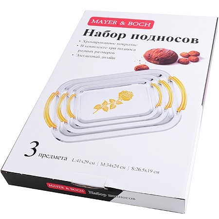 Набор подносов 3 пр.зол.руч нер/ст Mayer&Boch (40447) Набор подносов 3 пр.зол.руч нер/ст Mayer&Boch (40447)