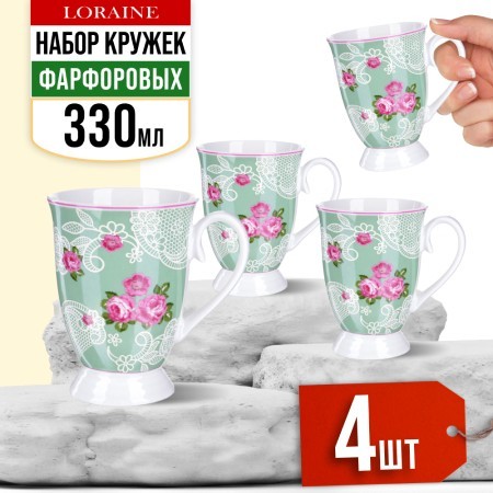 Набор кружек 4пр фарфоровая 300 мл Цветы LR (27883-Н1) Набор кружек 4пр фарфоровая 300 мл Цветы LR (27883-Н1)