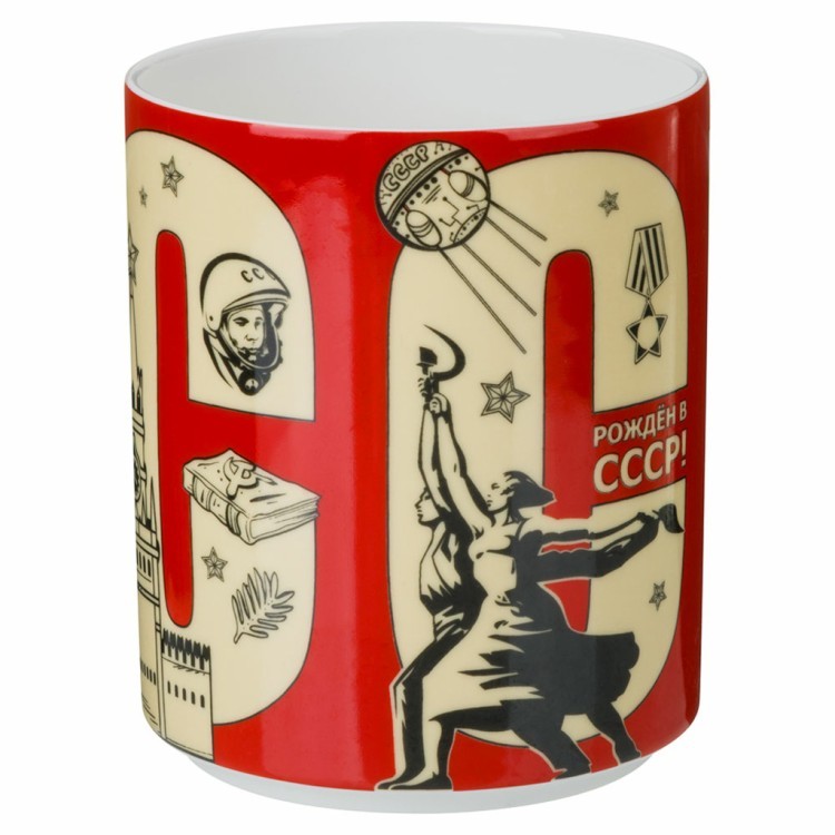 Кружка lefard "рожденным в ссср" 630 мл Lefard (85-2087)