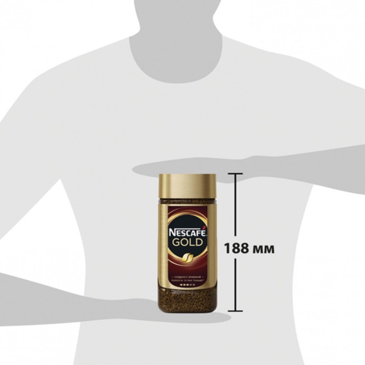 Кофе молотый в растворимом NESCAFE Gold 190 г сублимированный 620013 (1) (96031)