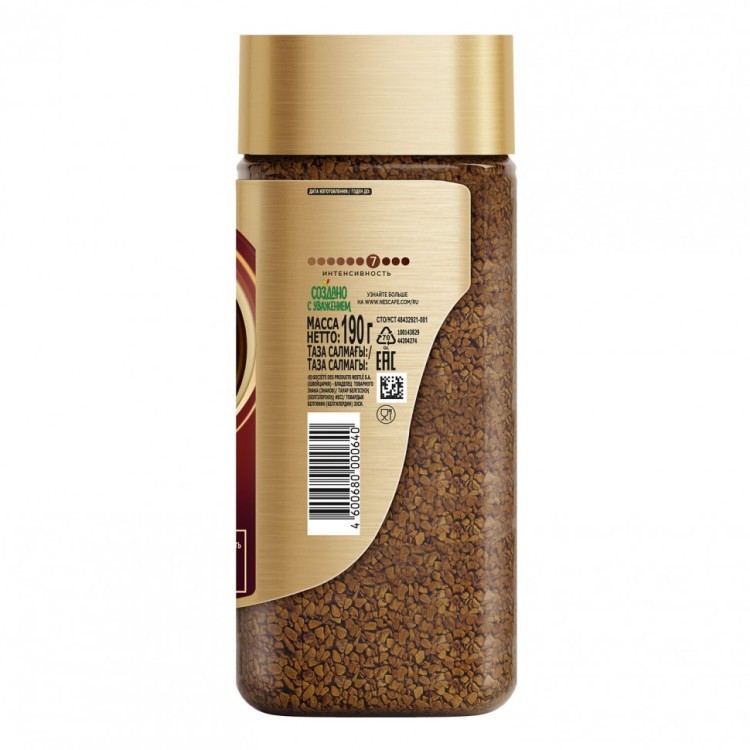 Кофе молотый в растворимом NESCAFE Gold 190 г сублимированный 620013 (1) (96031)
