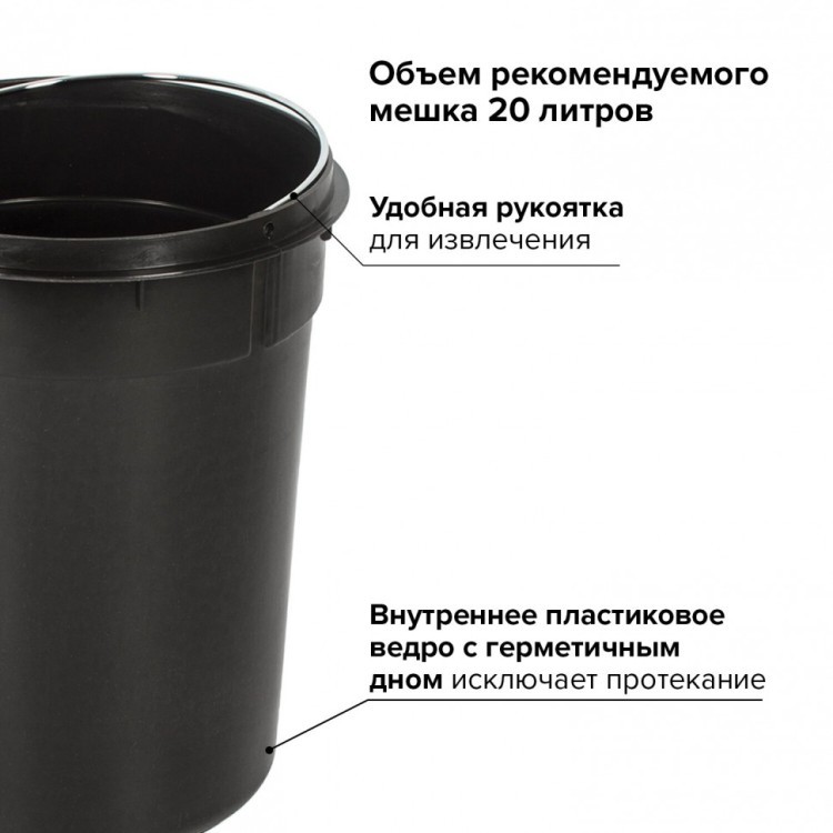 Ведро-контейнер для мусора урна с педалью Laima Classic 12 л белое 604948 604948 (1) (91883)