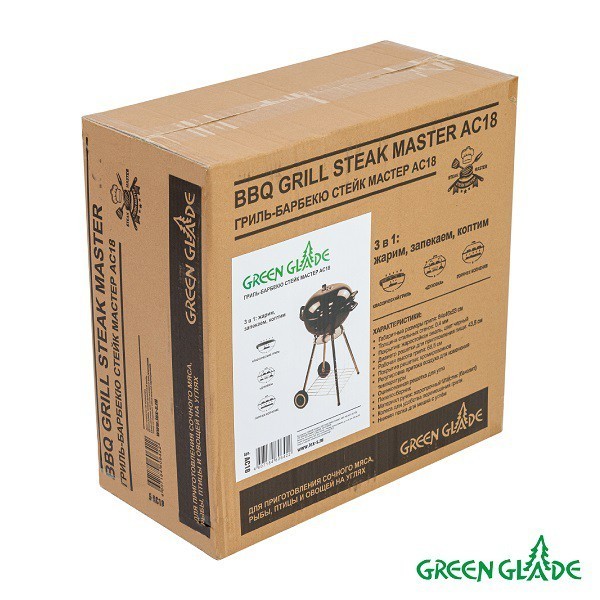 Гриль-барбекю Green Glade AC18 (87450)