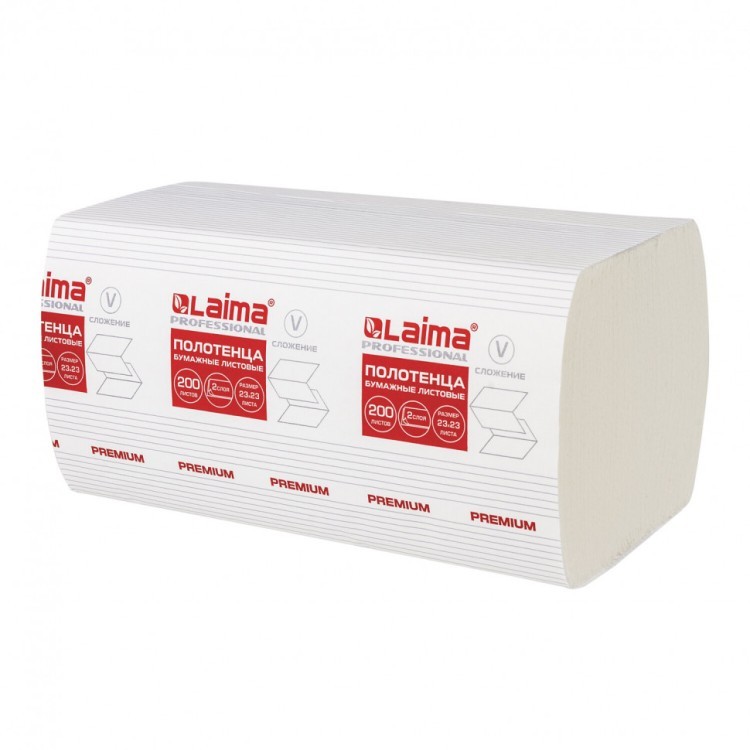Полотенца бумажные 200 штук Laima (H3) Premium 2-слойные белые к-т 15 пачек 23х23 126095 (1) (89411)