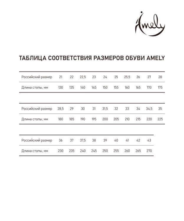 Балетки, текстиль, белый, детский (666337) Балетки, текстиль, белый, детский (666337)