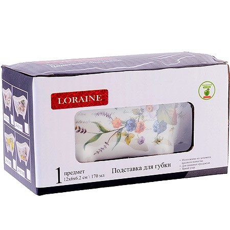 Подставка для губки 170мл 12х6х6,2см Лесные ягоды с лимонами доломит LR (60144)