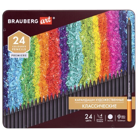 Карандаши художественные цветные Brauberg Art Premiere 24 цвета 4 мм в пенале 181541 (1) (86132)