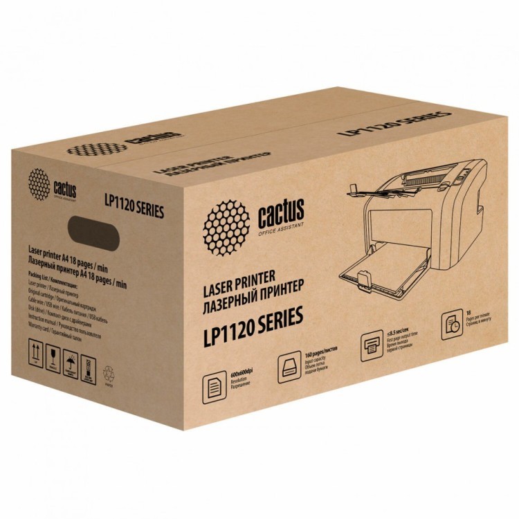 Принтер лазерный CACTUS CS-LP1120B А4 18 стр/мин в к-те картридж + кабель USB 354839 (1) (93373)
