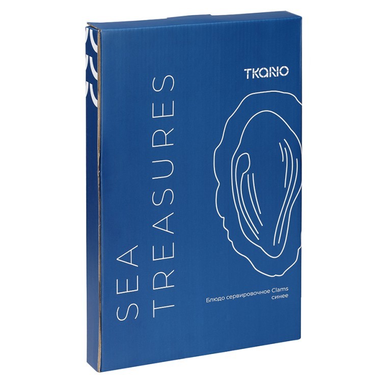 Блюдо сервировочное clams синего цвета из коллекции sea treasures (78783)