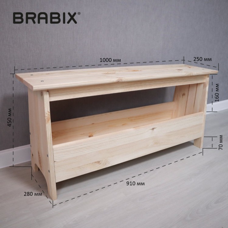 Скамья деревянная сосна BRABIX Scandi Wood SC-003 1000х250х450 мм 641889 (1) (95400)