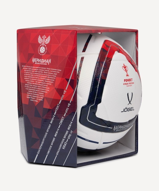 Мяч футбольный JOGEL Meridian Elite RUSSIAN CUP BOX №5 (2121511)