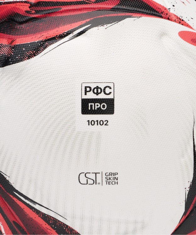 Мяч футбольный JOGEL Triumph Elite №5 (2133548)