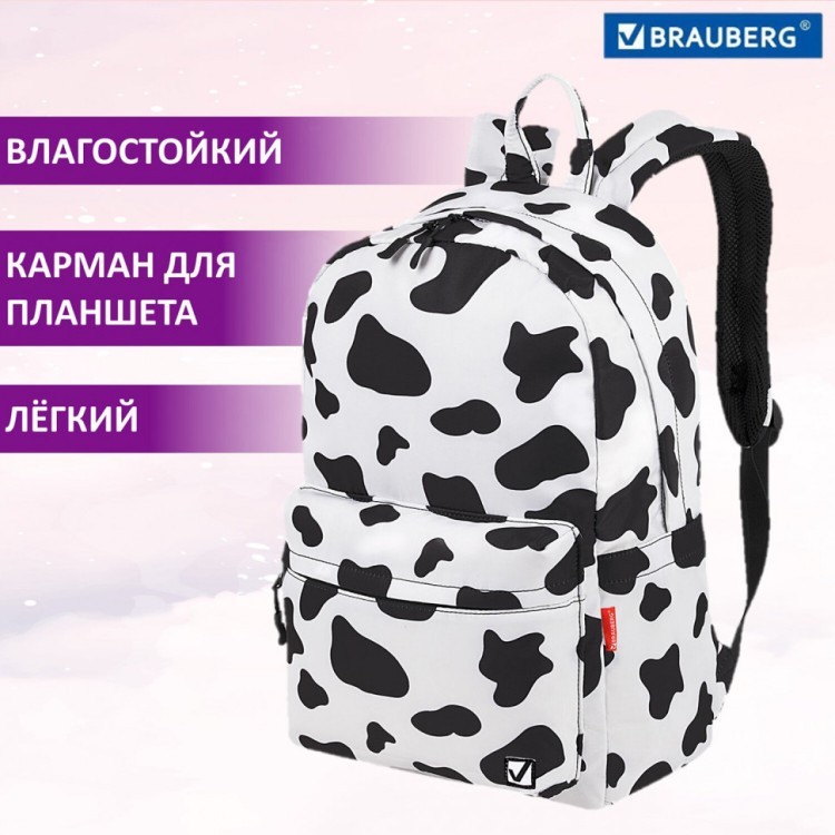 Рюкзак Brauberg DREAM универсальный с карманом для ноутбука "Animal" 42х26х14 см 271678 (1) (89783)