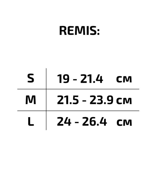 Ролики раздвижные Remis Blue, алюминиевая рама (2022947)
