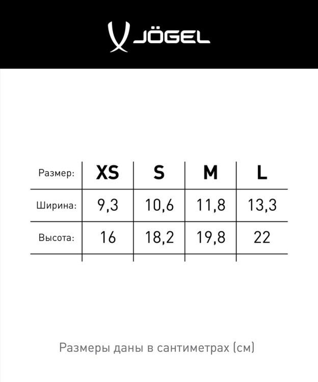 Щитки футбольные JOGEL JA-201 Evofly, желтый (2132521)