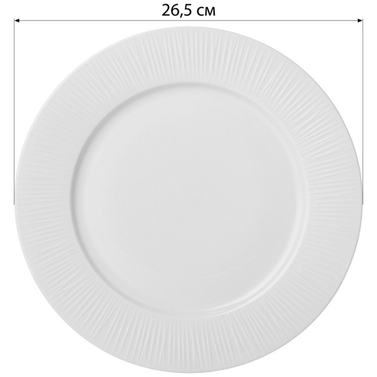 Тарелка обеденная lefard "herbal" 26,5 см (171-265) 