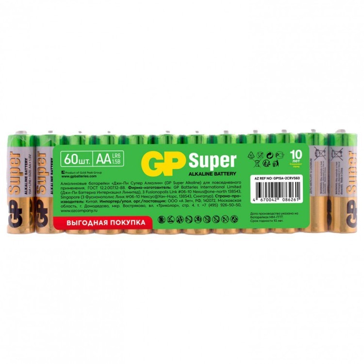 Батарейки GP Super AA LR6 15А алкалиновые пальчиковые комп. 60 шт. 455644 (1) (91073)