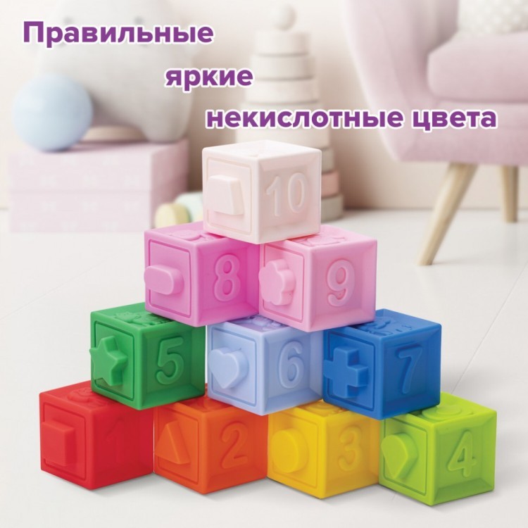 Тактильные кубики сенсорные игрушки развивающие ЭКО 10 штук ЮНЛАНДИЯ 664703 (1) (95524)