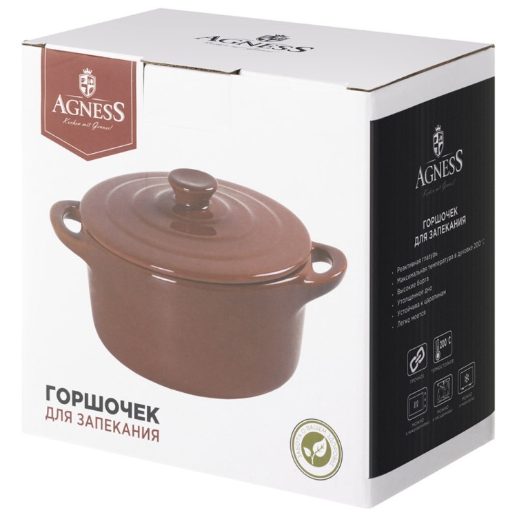 Горшочек для запекания reactive blue 18,5*14,5*6,5/10см 600 мл Agness (780-149)