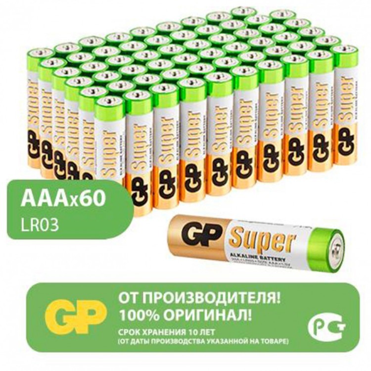 Батарейки GP Super AAA LR03 24А алкалиновые мизинчиковые комп. 60 шт. 455645 (1) (91074)