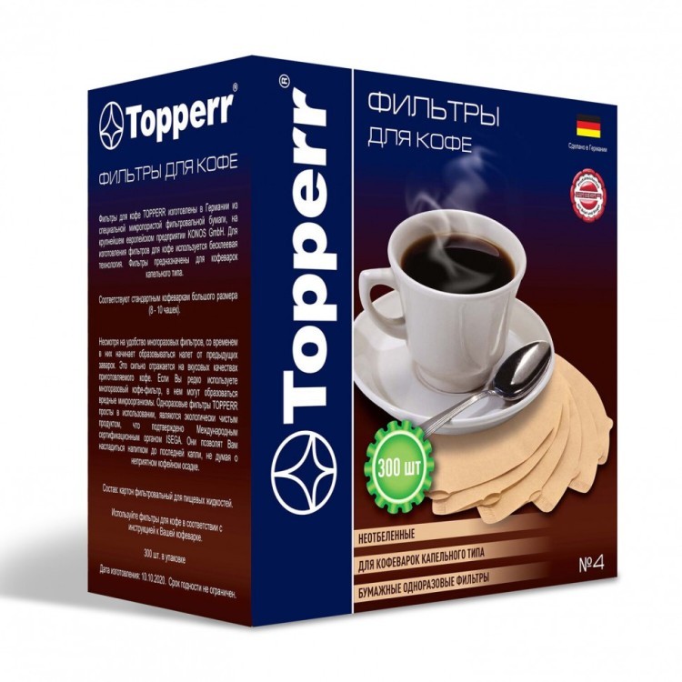Фильтр TOPPERR №4 для кофеварок бумажный неотбеленный 300 штук 3047 456422 (1) (94169)