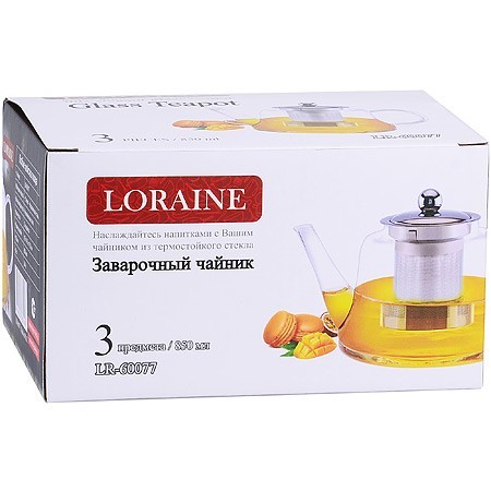 Заварочный чайник 3пр 850мл стек н/с LR (60077) Заварочный чайник 3пр 850мл стек н/с LR (60077)