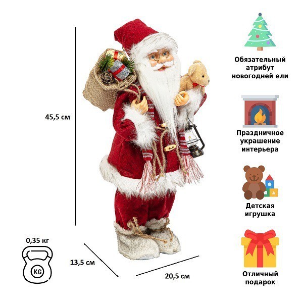 Игрушка Дед Мороз под елку 46 см M1621 (83154) Игрушка Дед Мороз под елку 46 см M1621 (83154)