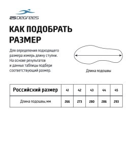 Пантолеты 25DEGREES Contrast Black/Lime, мужской, р. 41-45 (1589669)