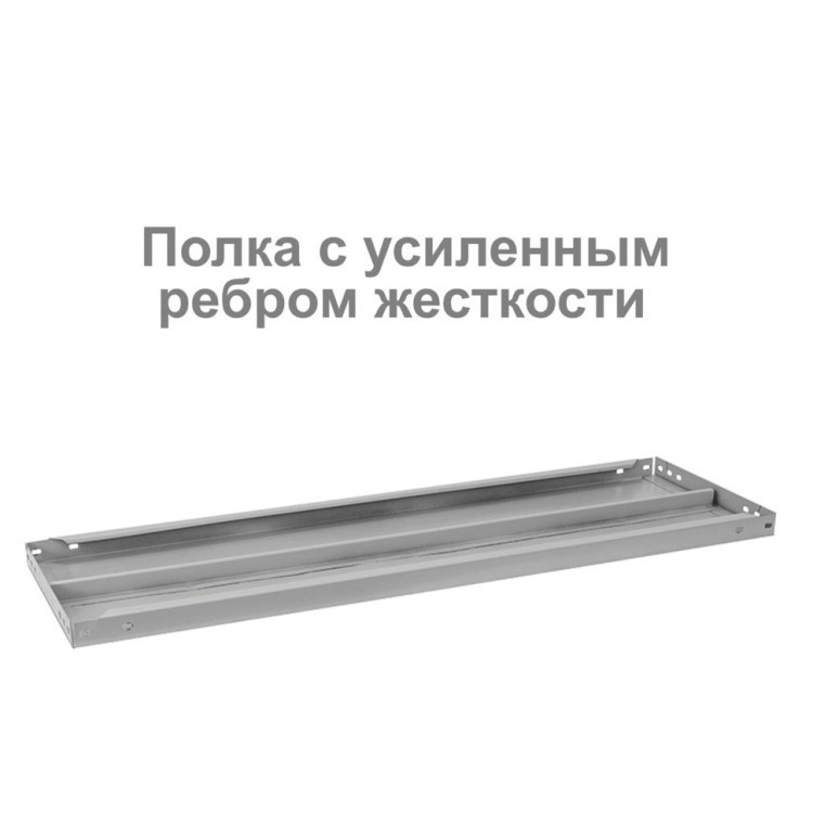 Стеллаж металлический Brabix MS Plus-185/60-4 (S241BR156402) (1) (73175)
