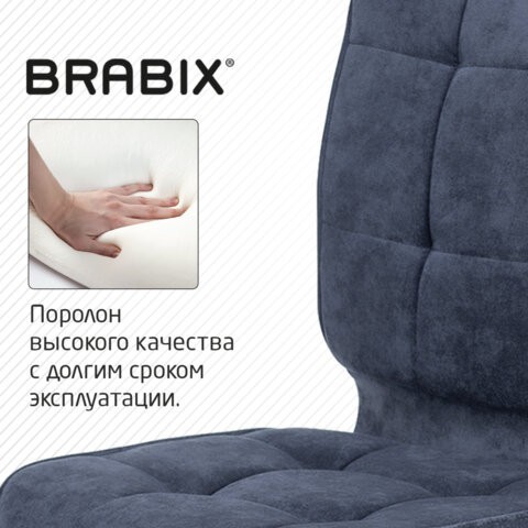 Кресло BRABIX Stream MG-314, без подлокотников, ткань, темно-синее, MG-314/532397 (1) (96486)