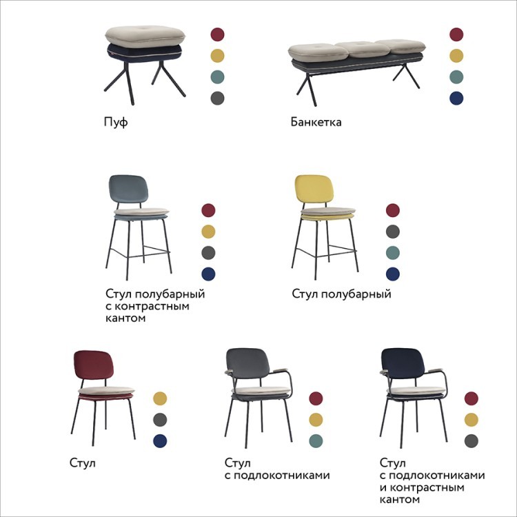 Банкетка pea, велюр, бежевая/бордовая (76121)