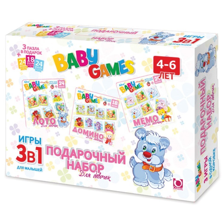 Подарочный набор настольных игр Origami Baby Games Для девочек 3в1 00279 (69282)