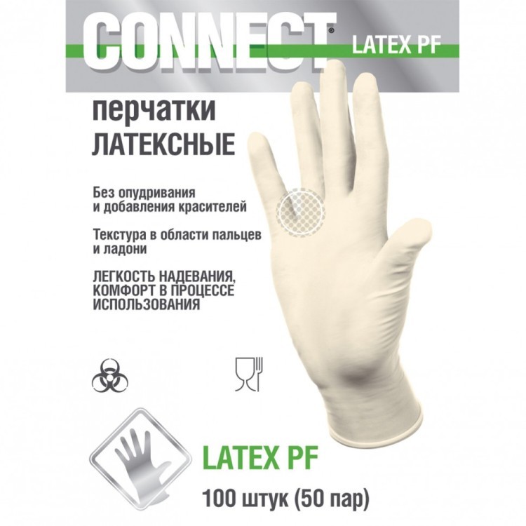 Перчатки смотр латексные CONNECT 50 пар 100 штук размер S малые 631133 (1) (95285)